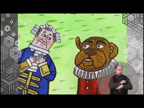 Доброе Слово. Сундук