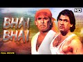 BHAI BHAI (1997) Full Movie | Hindi Action Film | Samrat Mukerji, Manek Bedi, Megha, Shakti Kapoor