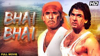 BHAI BHAI (1997) Full Movie | Hindi Action Film | Samrat Mukerji, Manek Bedi, Megha, Shakti Kapoor
