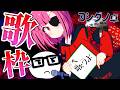 【歌枠】ちょっとだけ歌いたい日【ヨシダノ卓】