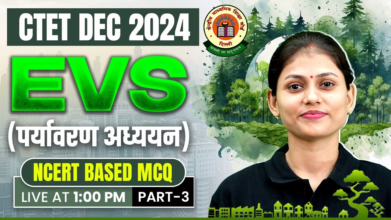 EVS for CTET Paper 1 | CTET EVS Paper 1 | NCERT EVS for CTET December ...