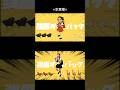 強風オールバック【実写版】 #shorts