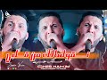 Cheb Hakim Ngoulhalek Men Galbi عشقك ضرني Avec Nadir Pitcha Live Solazur 2025 Cheb Hakim Ngoulhalek Men Galbi عشقك ضرني Avec Nadir Pitcha Live Solazur 2025