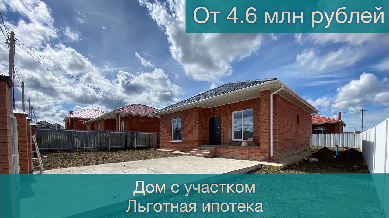 Быстровозводимый дом в Раевская купить