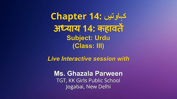 Live Interaction on PMeVIDYA : अध्याय 14: कहावतें کہاوتیں