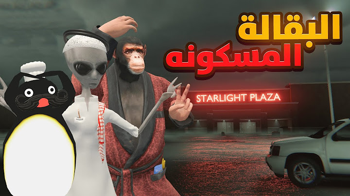 ندور بنزين في بقالة مسكونه😱😱 | VRChat