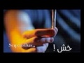 هاي هم تسمه دنيا دنيا محسوبه علينا اوف هاي هم تسمه دنيا دنيا محسوبه علينا اوف