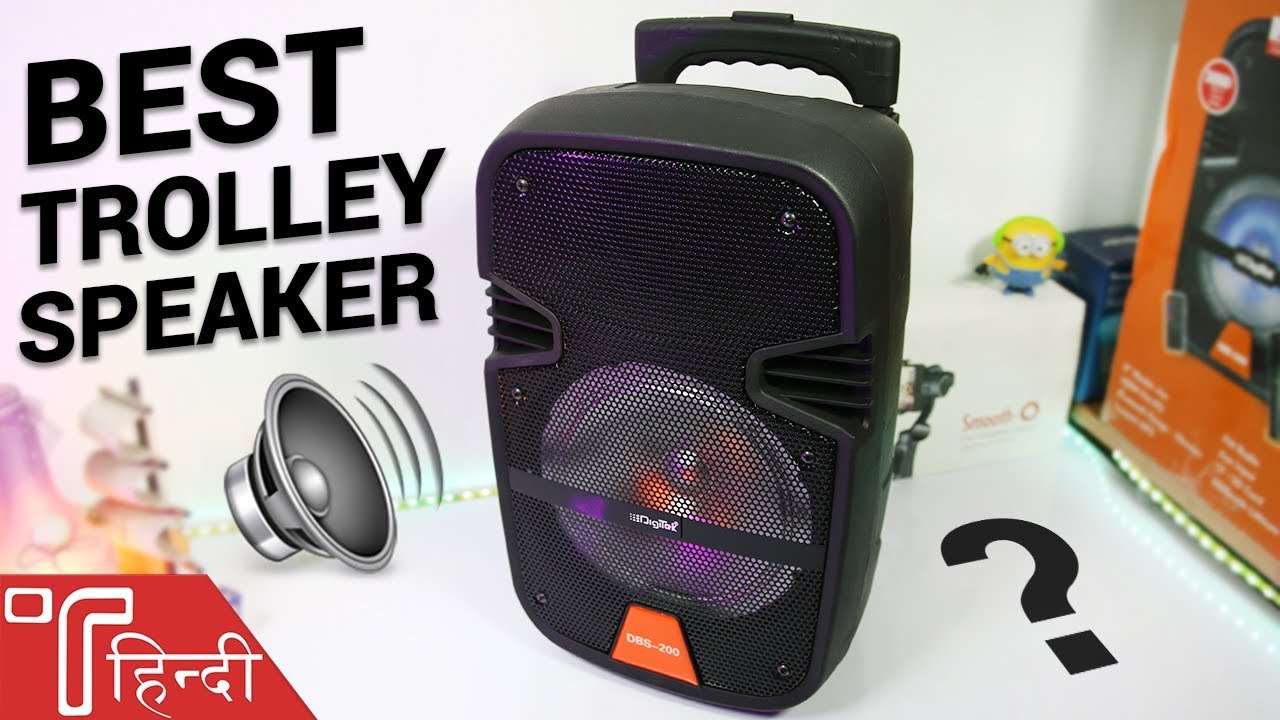 landmark trolley speaker