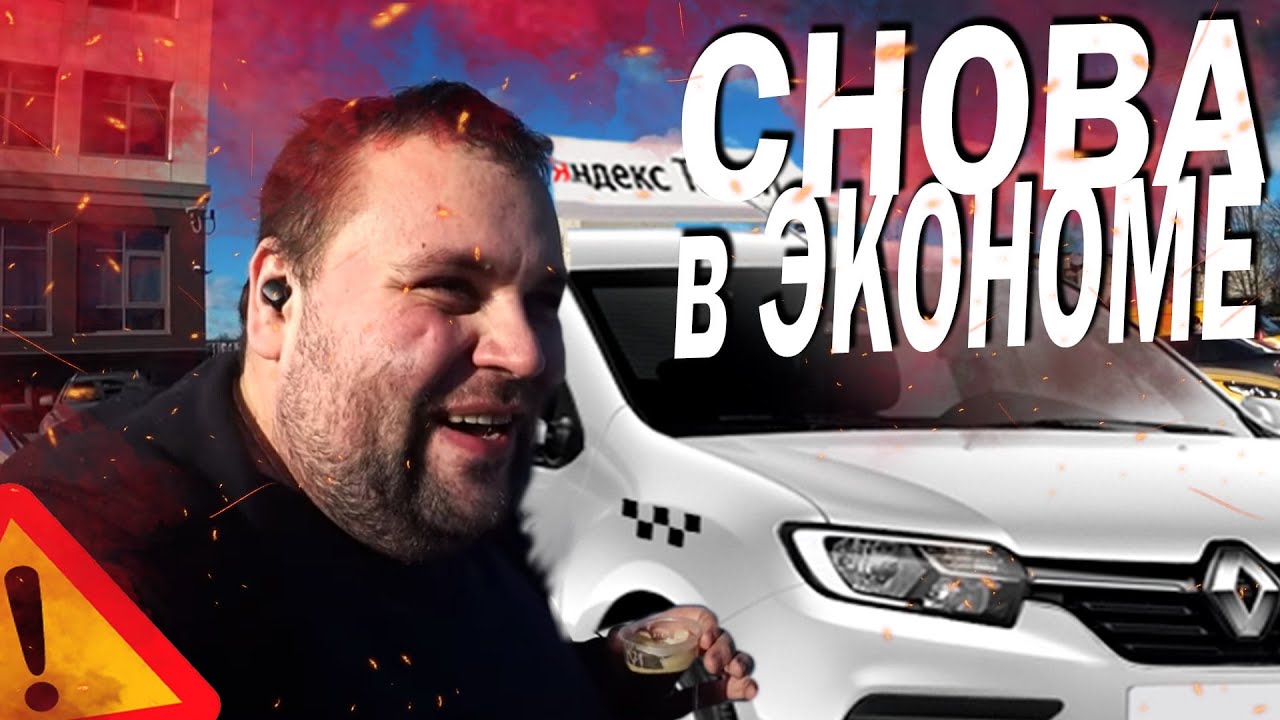 Такси логан юрьевец