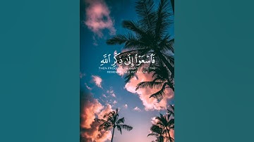 #قرآن كريم #تلاوة خاشعة #الشيخ #القارئ عبدالباسط عبدالصمد #سورة الجمعة