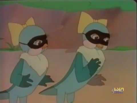 ქორბუდა / qorbuda | ანიმაცია | მულტფილმი | საბავშვო არხი |