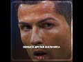 Сильный Поступок от Роналду #shorts #футбол #football