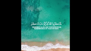 الحج اشهر معلومات تلاوة خاشعة _إسلام صبحي_
