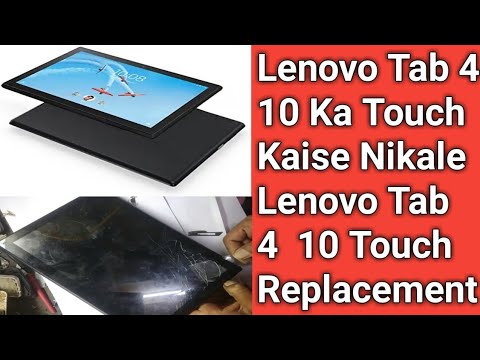 Lenovo Tab 4 10 Ka Touch Kaise Nikale|Lenovo Tab 4  10 Touch Replacement|Back Panel Open Lenova tab4