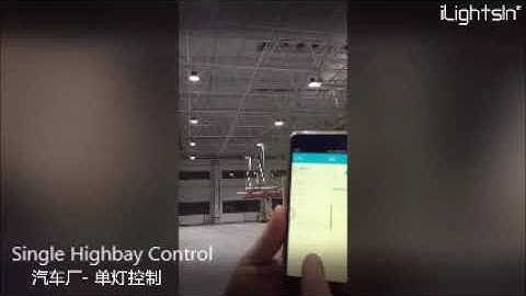 KMLLED Zigbee Smart Lighting Control