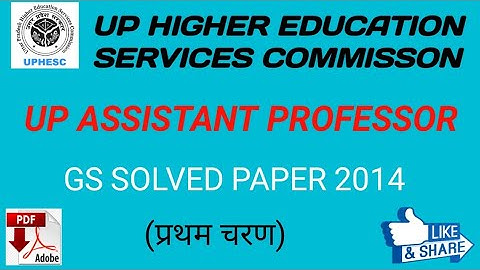 UPHESC assistant professor exam 2014 GS SOLVED
