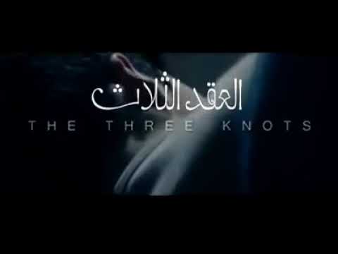 توب لربك