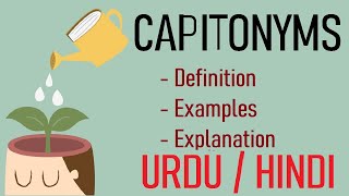 What is CAPITONYM? |Definition with Example| Explain in Hindi / Urdu