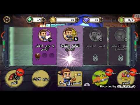 الوحش داش اجمل لعبة للاندرويد_monster dash - YouTube