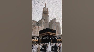 انا الله وملائكته يصلون على النبي | #تلاوة_خاشعة #القرآن_الكريم#قرآن #تلاوة_خاشعة