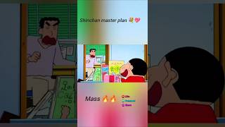 😍 Shinchan master plan 🔥🔥💐58 lakh🔥#love #entertainment #viral#views #trending#cartoon #million #edit