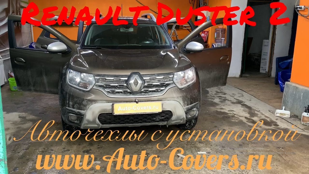 Чехлы на Рено Дастер 2 модельный год 2021 Экокожа + Алькантара ...