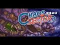 Chaos Sector Review