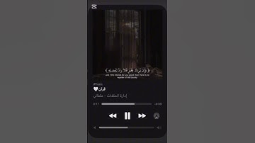 القرآن الكريم # تلاوات_خاشعة # سورة  يونس # القرائ عبد الرحمن مسعد # ارح سمعك