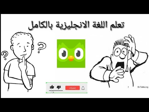 تحميل وشرح تطبيق  مهكر للتعليم جميع اللغات بالكامل مع رابط تحميله من ميديافاير