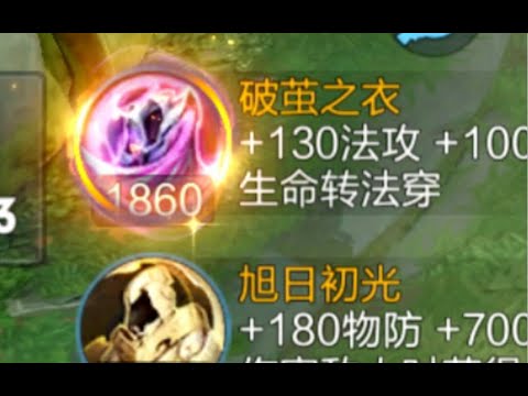 【阿七】《你家芈月这么玩？？？》 #王者荣耀速递