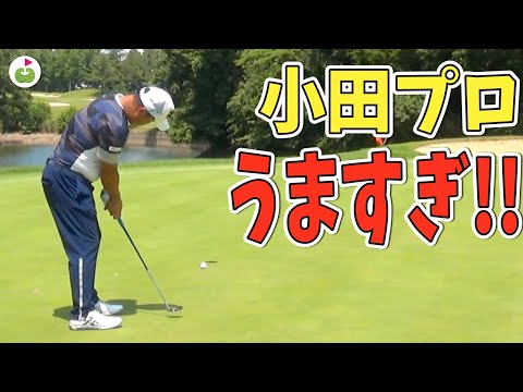 いとも簡単にイーグル！小田孔明プロが絶対に欲しいタイトルとは？
