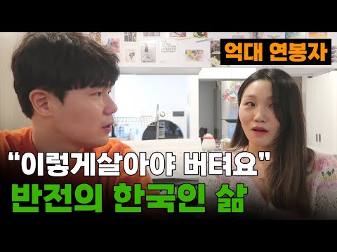 중남미의 카르텔 국가 멕시코에서 한국인의 삶과 물가[4]🇲🇽