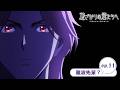 ep.11『難波先輩？』｜TVアニメ「花ざかりの君たちへ」WEB予告