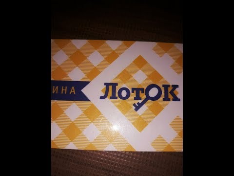 ПОКУПКА ПРОДУКТОВ СЕТЬ МАГАЗИНОВ ЛОТОК ЧТО МОЖНО КУПИТЬ В КИЕВЕ НА 22 ДОЛЛАРА 