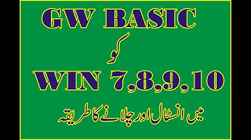 gw basic in urdu/hindi how to download and install and run gwbasic on window 7,8,9,10