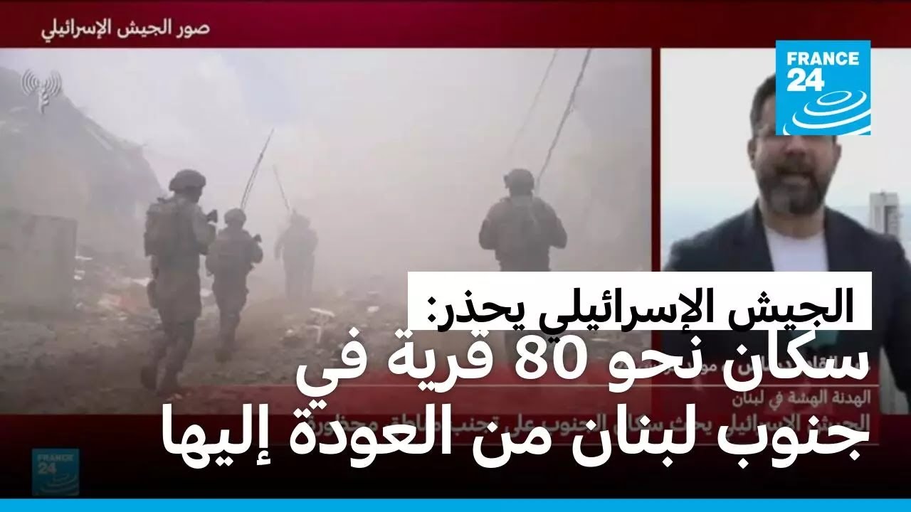 ����� ���������� ���� ���� ��� 80 ���� �� ���� ����� �� ������ �����
 - نشر قبل 8 دقيقة