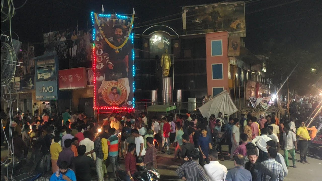 ఆదోని జూనియర్ ఎన్టీఆర్ అభిమానుల సంబరాలు... Junior NTR movie celebration.. Adoni..
