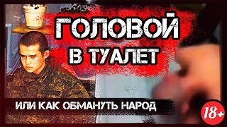 Не Новые Подробности Забайкальской Трагедии