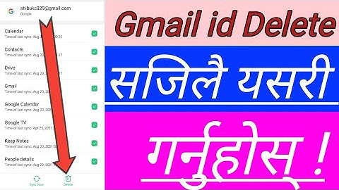 Gmail id Kasari Delete Garne||Gmail id Delete Kasari garne||Google Account Remove Kasari Garne||