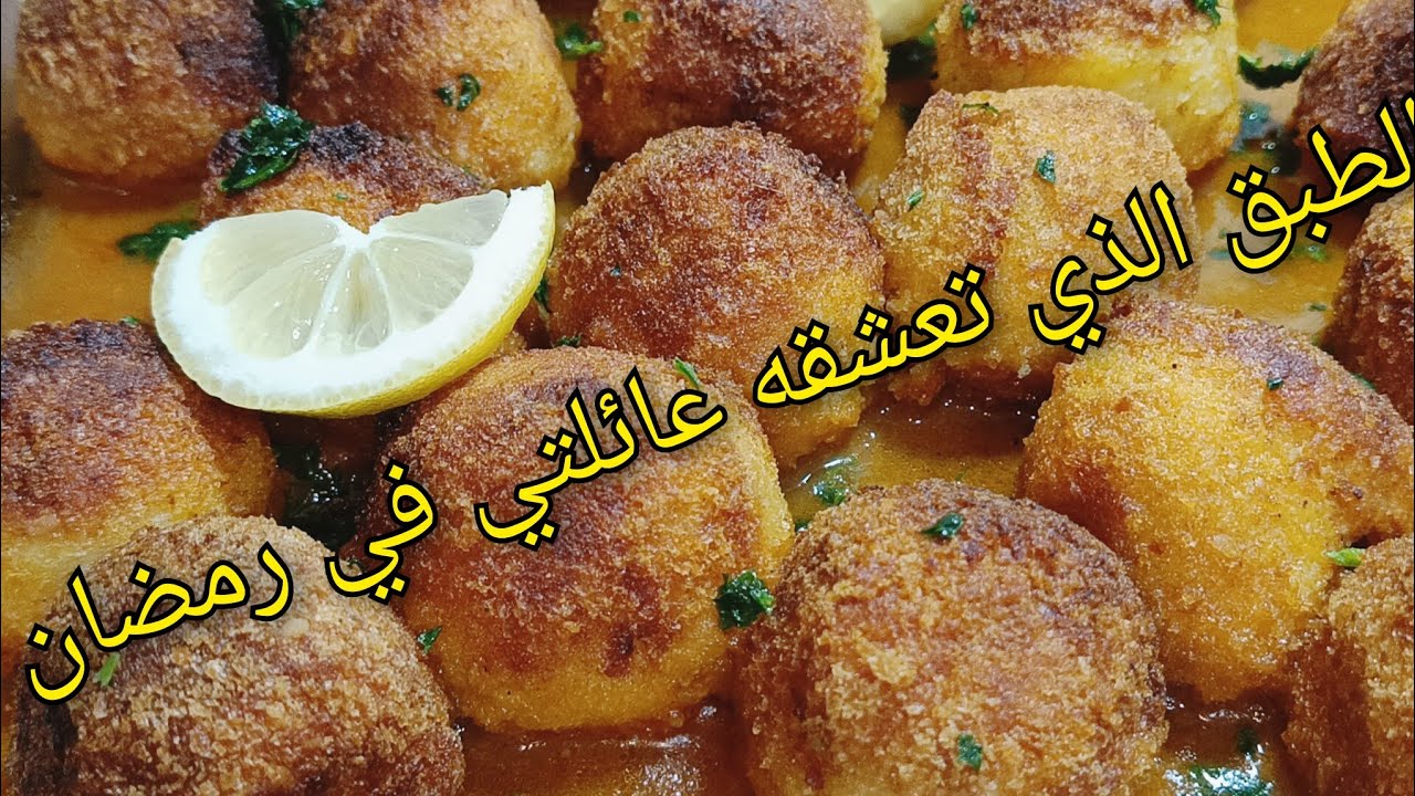 🔥 قنبلة أطباق رمضان 2025! طبق الدجاج المخفي الذي يبحث عنه الجميع 👌✨