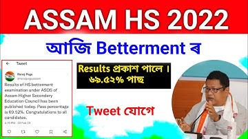 Big Announce Results of HS betterment examination under ASOS of AHSEC has been published today 2022