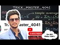 जिसका आने वाले दिनों में पेपर है वो Jrur देख कर जाए❤️(average) #students #ssc #study #exam #like
