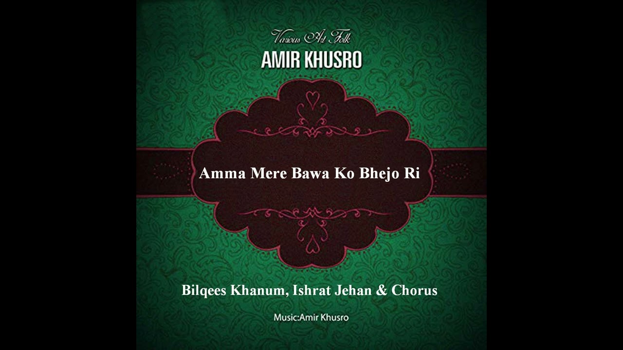 Amma Mere Bawa Ko Bhejo Ri - Bilqees Khanum, Ishrat Jehan & Chorus -  Amir Khusro Wedding Songs
