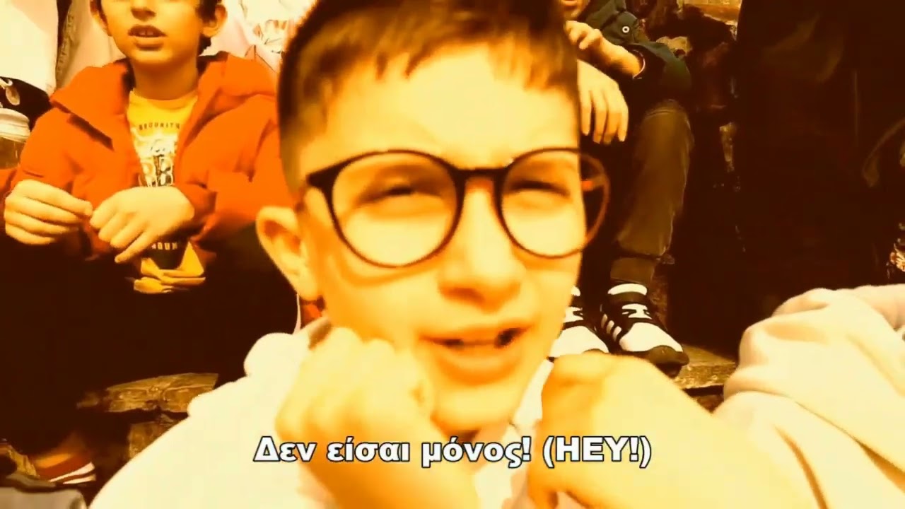 Το 3ο Δημοτικό Ξάνθης ενάντια στο Bullying | Μίλα Τώρα