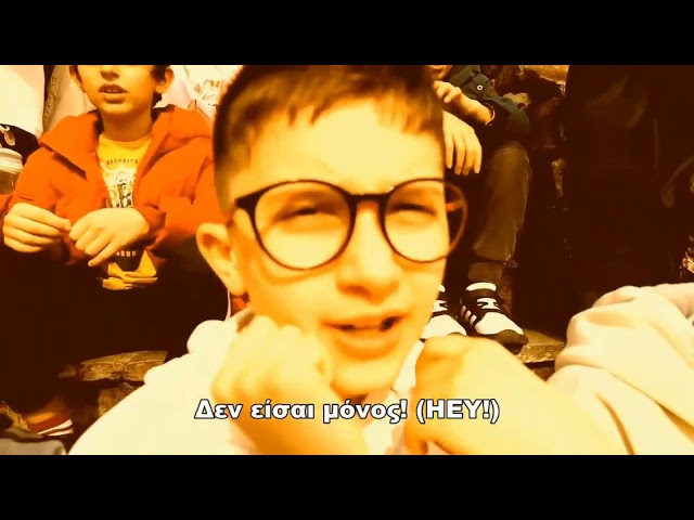 Το 3ο Δημοτικό Ξάνθης ενάντια στο Bullying | Μίλα Τώρα