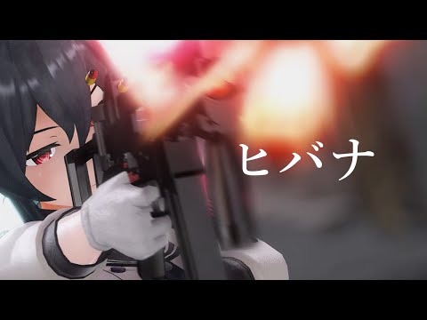 MMD艦これ 軽巡矢矧改二でヒバナ 4K 60fps 