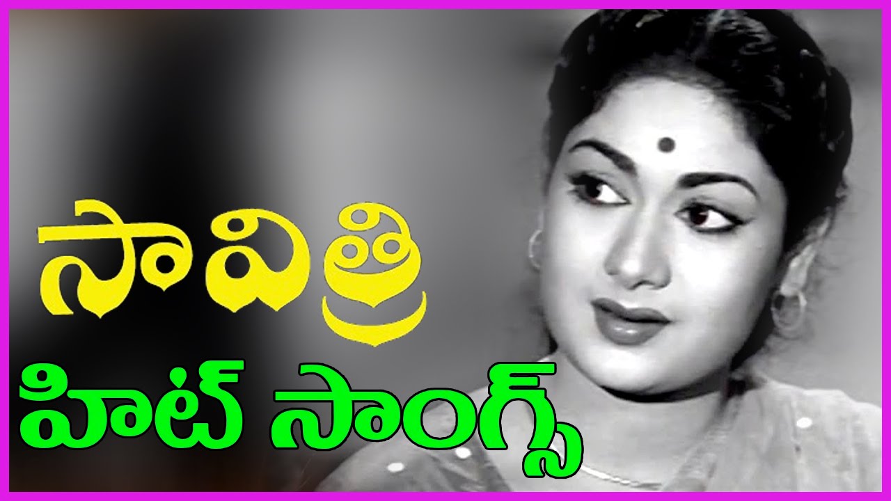Savitri Telugu Old Superhit Video Songs - Jukebox - Mooga Manasulu - YouTube