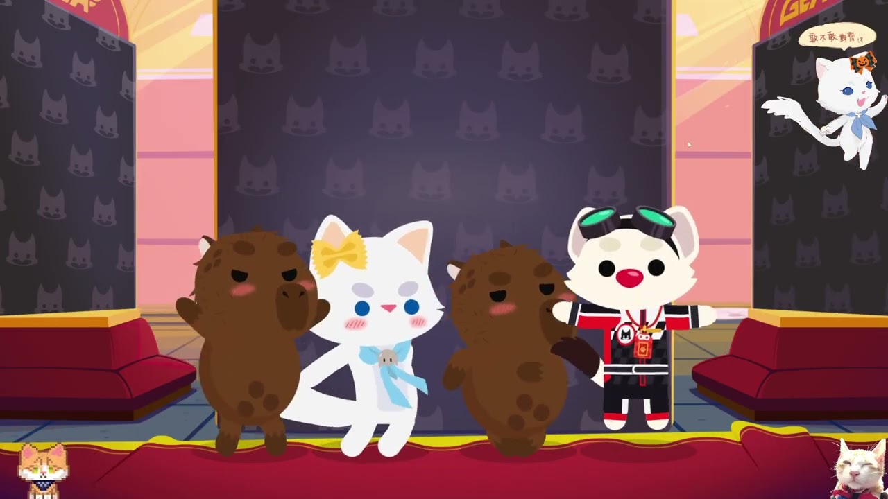 【Super Animal Royale】超級動物大逃殺 敢不敢對齊 超級馬馬樂快年新週。