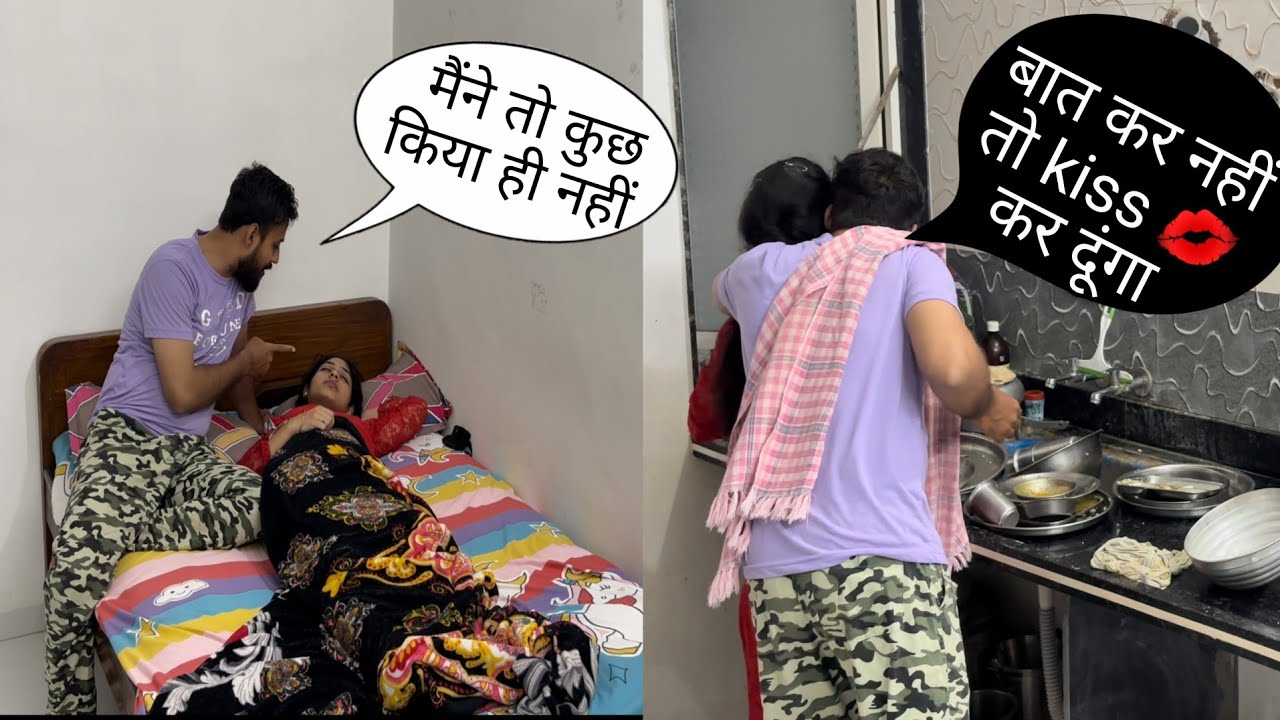 Ignore Prank On Husband🔥❤️‍🔥||Prank Gone Romantic|| #prank