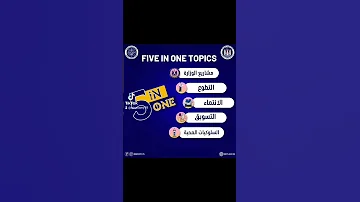 جاهزين محمد هنيدي Gooo 